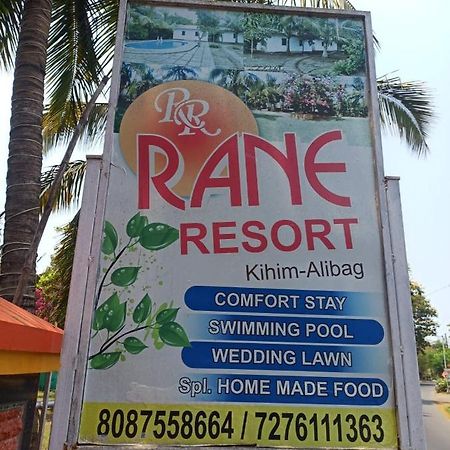 Rane Resort Kihim Extérieur photo